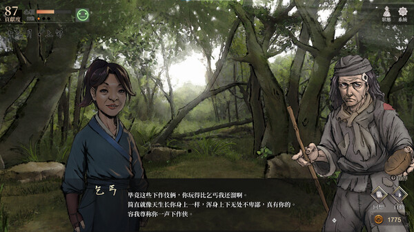 图片[5]-活侠传 v1.0.3300.6 送修改器 免安装中文版-梨子乐游戏