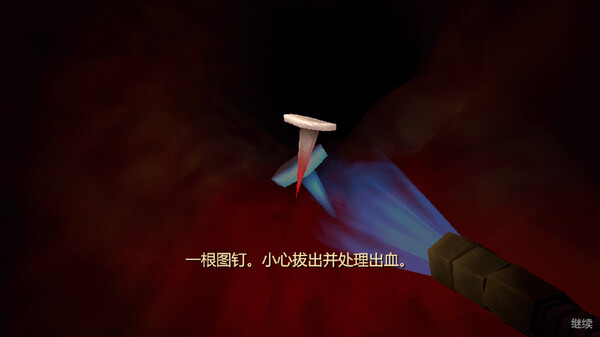 图片[6]-大肠的复仇 PC/手机双端 v1.0.0（Revenge Of The Colon）免安装中文版-梨子乐游戏