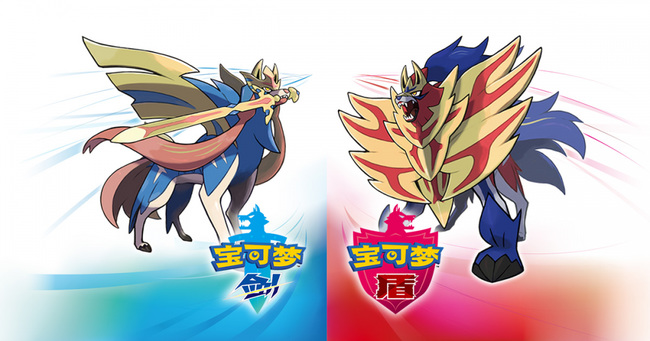 口袋妖怪剑盾/精灵宝可梦剑盾/Pokemon Sword Shield（手机+PC双端）-GM999资源网