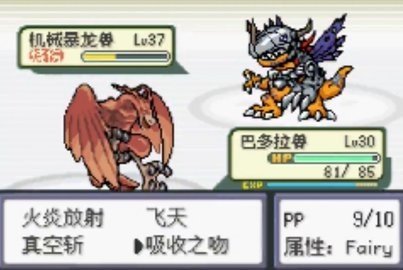 图片[2]-口袋妖怪：数码暴龙 v6.1 PC/手机双端 免安装中文版-梨子乐游戏