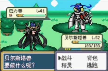 图片[3]-口袋妖怪：数码暴龙 v6.1 PC/手机双端 免安装中文版-梨子乐游戏