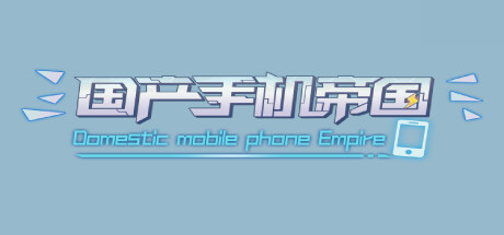 国产手机帝国 Build.10233050-GM999资源网