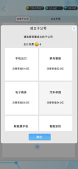 图片[4]-国产手机帝国 Build.10233050-梨子乐游戏