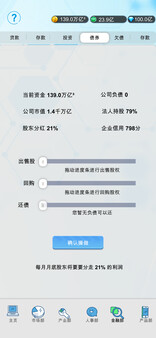图片[6]-国产手机帝国 Build.10233050-梨子乐游戏
