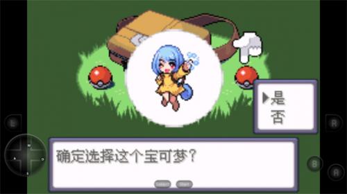 口袋妖怪：究极绿宝石 小智萌娘版 PC/手机双端 免安装中文版-GM999资源网