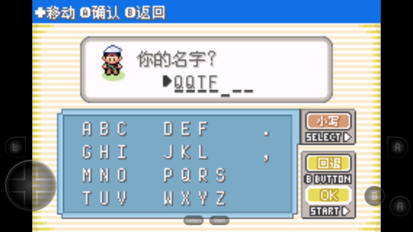 图片[4]-口袋妖怪：究极绿宝石 小智萌娘版 PC/手机双端 免安装中文版-梨子乐游戏