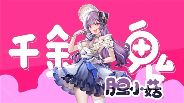 图片[3]-植物娘大战僵尸 PC/手机双端 免安装中文版-梨子乐游戏
