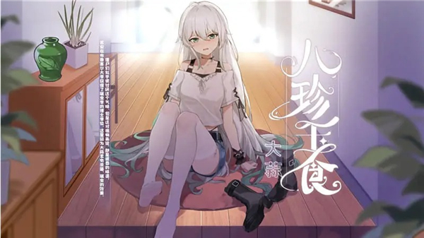 图片[6]-植物娘大战僵尸 PC/手机双端 免安装中文版-梨子乐游戏