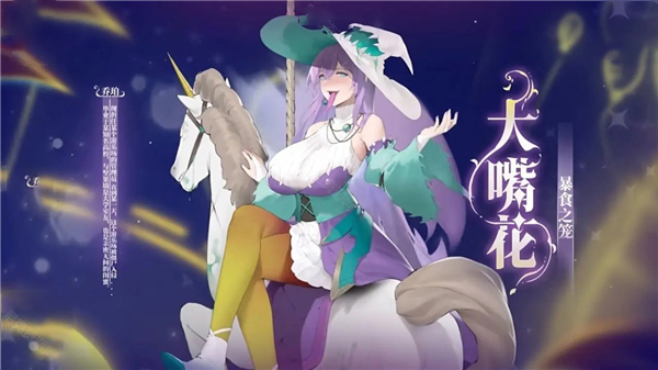 图片[5]-植物娘大战僵尸 PC/手机双端 免安装中文版-梨子乐游戏