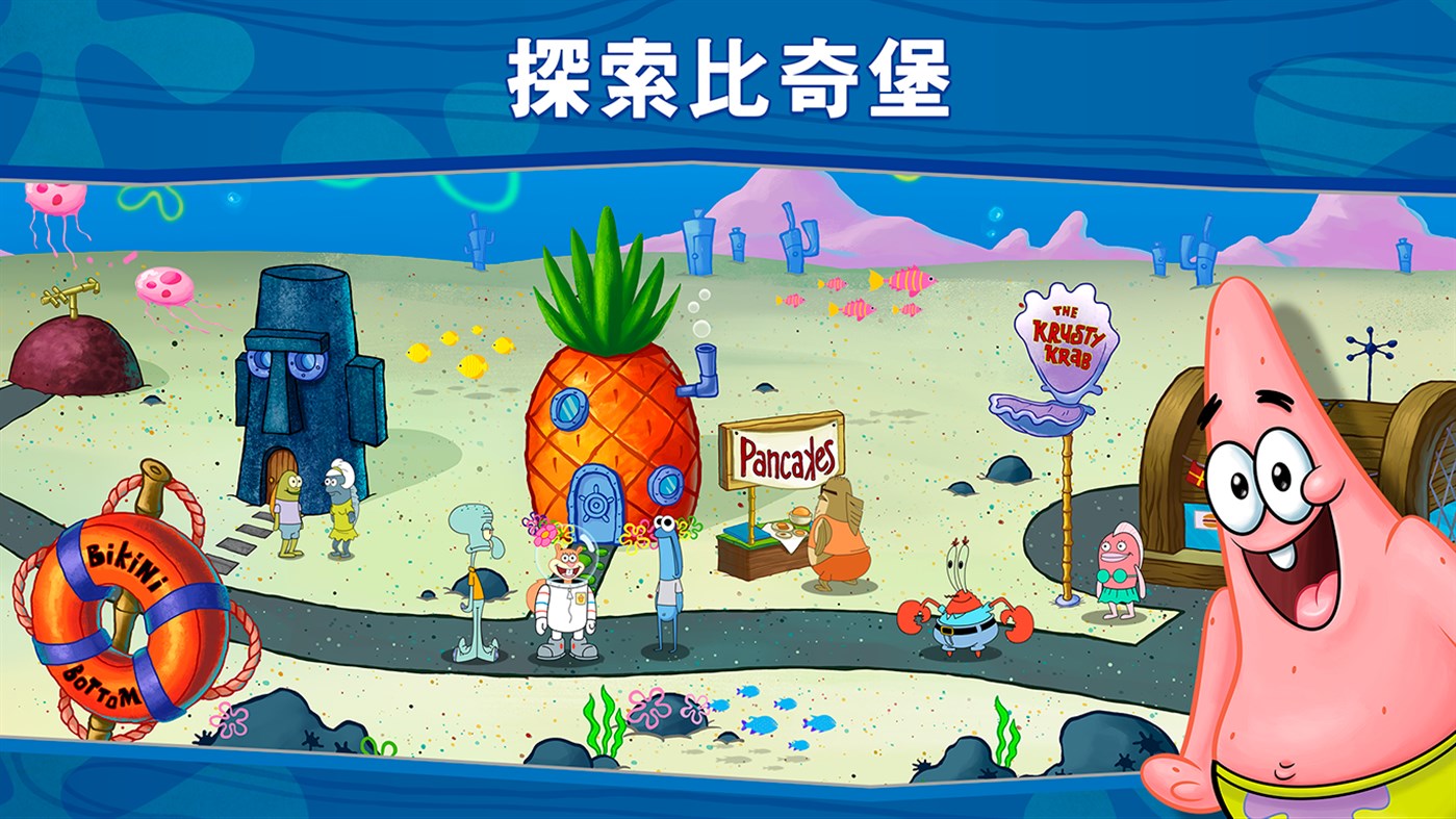 海绵宝宝：大闹蟹堡王 PC/手机双端（SpongeBob Krusty Cook Off）免安装中文版-GM999资源网