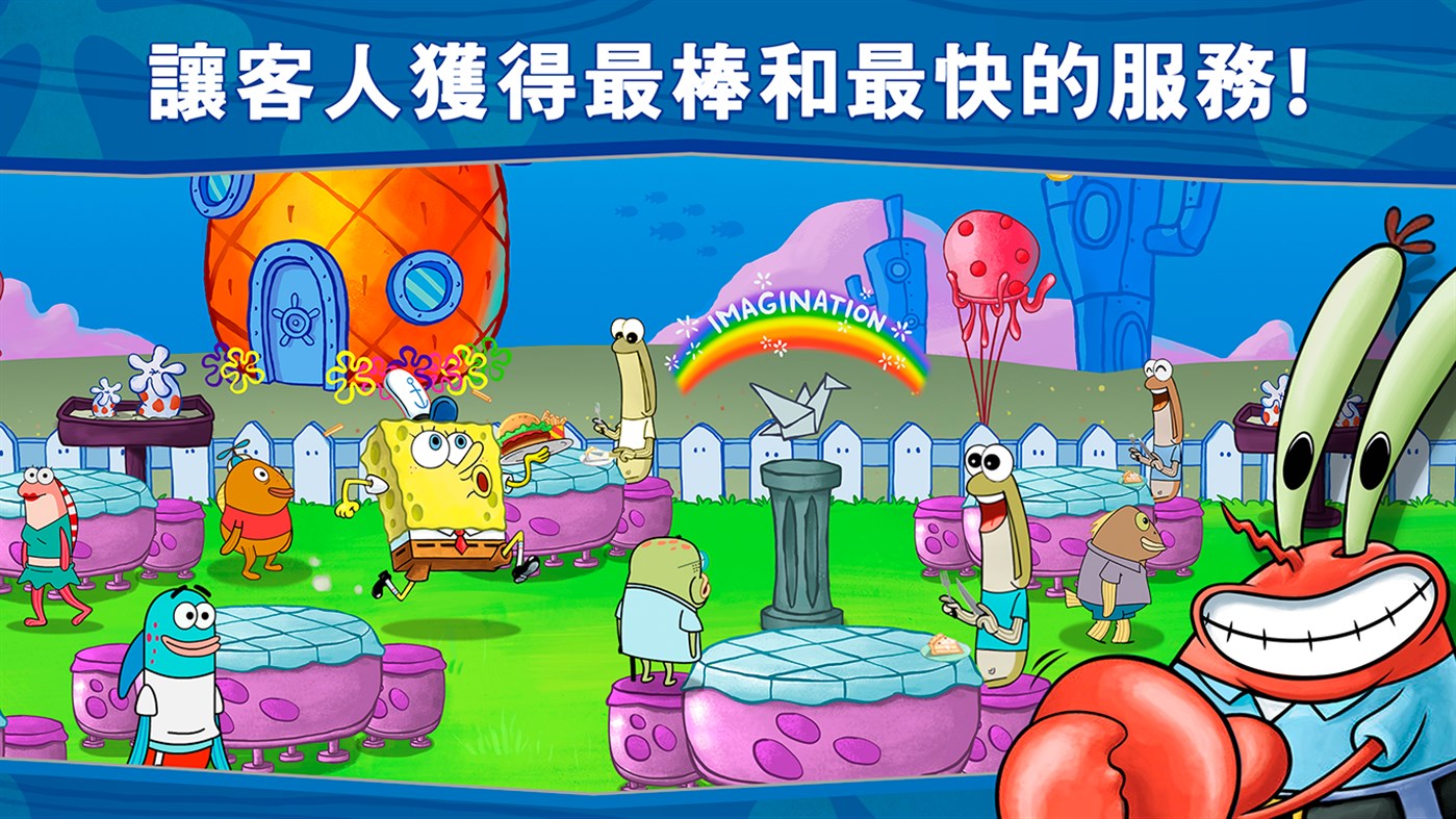 图片[3]-海绵宝宝：大闹蟹堡王 PC/手机双端（SpongeBob Krusty Cook Off）免安装中文版-梨子乐游戏