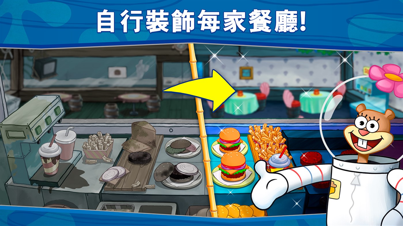 图片[4]-海绵宝宝：大闹蟹堡王 PC/手机双端（SpongeBob Krusty Cook Off）免安装中文版-梨子乐游戏