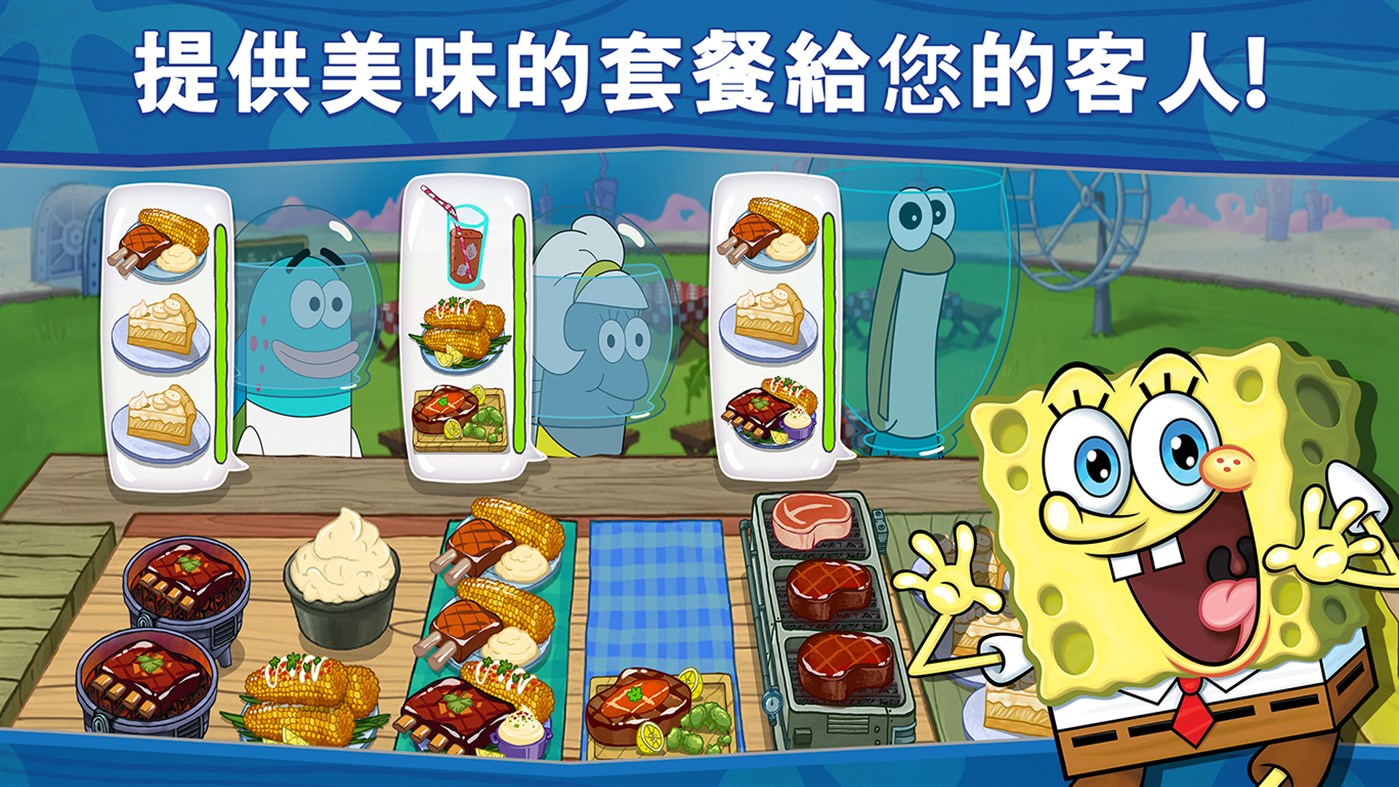 图片[5]-海绵宝宝：大闹蟹堡王 PC/手机双端（SpongeBob Krusty Cook Off）免安装中文版-梨子乐游戏