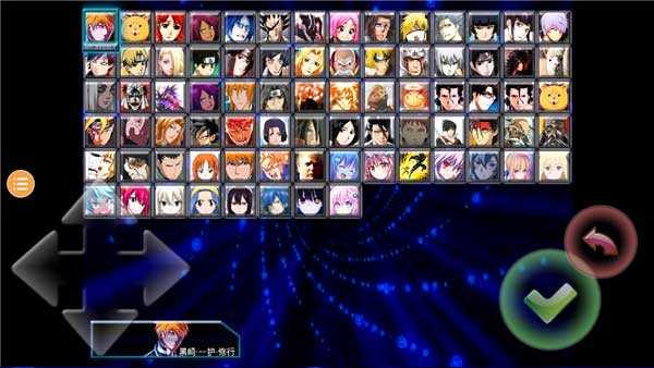 图片[2]-死神vs火影 v3.6 PC/手机双端（Bleach VS Naruto）免安装中文版-梨子乐游戏