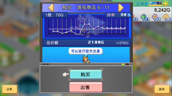 图片[4]-创造都市岛物语 v140 PC/手机双端（Dream Town Island）免安装中文版-梨子乐游戏