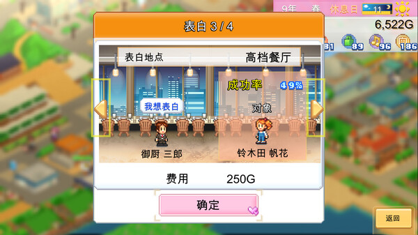 图片[3]-创造都市岛物语 v140 PC/手机双端（Dream Town Island）免安装中文版-梨子乐游戏
