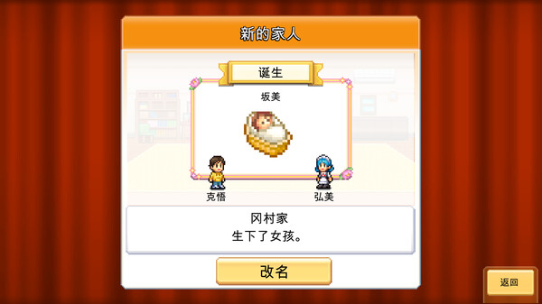 图片[5]-创造都市岛物语 v140 PC/手机双端（Dream Town Island）免安装中文版-梨子乐游戏
