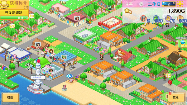 图片[6]-创造都市岛物语 v140 PC/手机双端（Dream Town Island）免安装中文版-梨子乐游戏