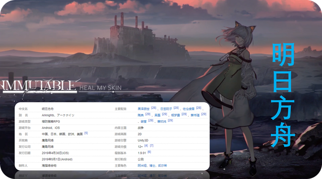 图片[2]-明日方舟 v2.1.01 PC/手机双端（Arknights）免安装中文版-梨子乐游戏