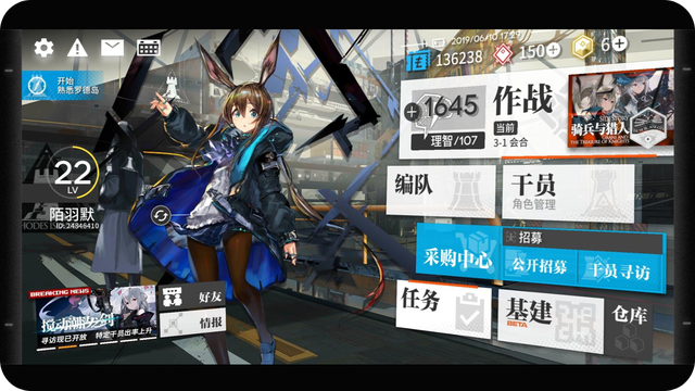 图片[5]-明日方舟 v2.1.01 PC/手机双端（Arknights）免安装中文版-梨子乐游戏