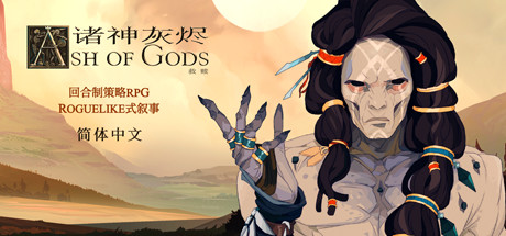 诸神灰烬 救赎 v1.6.24 PC/手机双端（Ash of Gods: Redemption）免安装中文版-GM999资源网