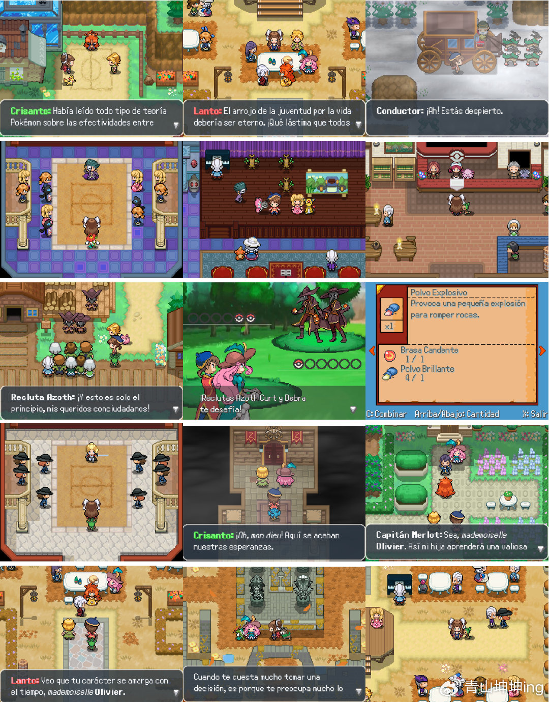 宝可梦Z v1.05 PC/手机双端 免安装中文版-GM999资源网