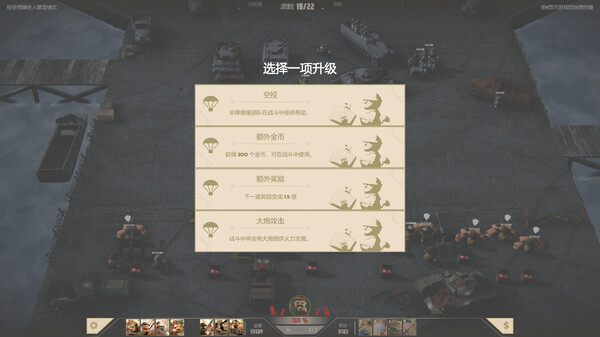 图片[4]-诺森德塔防 v1.1 PC/手机双端（Northend Tower Defense）免安装中文版-梨子乐游戏