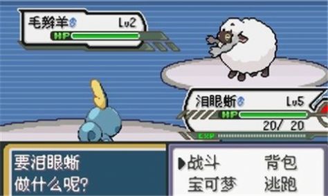 宝可梦：无限融合 PC/手机双端 v6.3 免安装中文版-GM999资源网