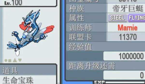 图片[4]-宝可梦：无限融合 PC/手机双端 v6.3 免安装中文版-梨子乐游戏