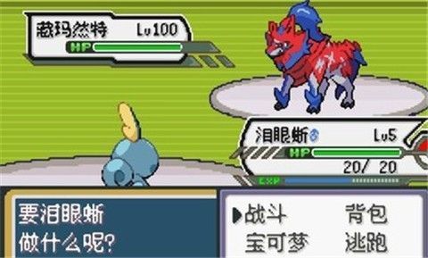图片[5]-宝可梦：无限融合 PC/手机双端 v6.3 免安装中文版-梨子乐游戏