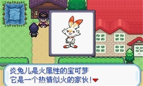 图片[6]-宝可梦：无限融合 PC/手机双端 v6.3 免安装中文版-梨子乐游戏