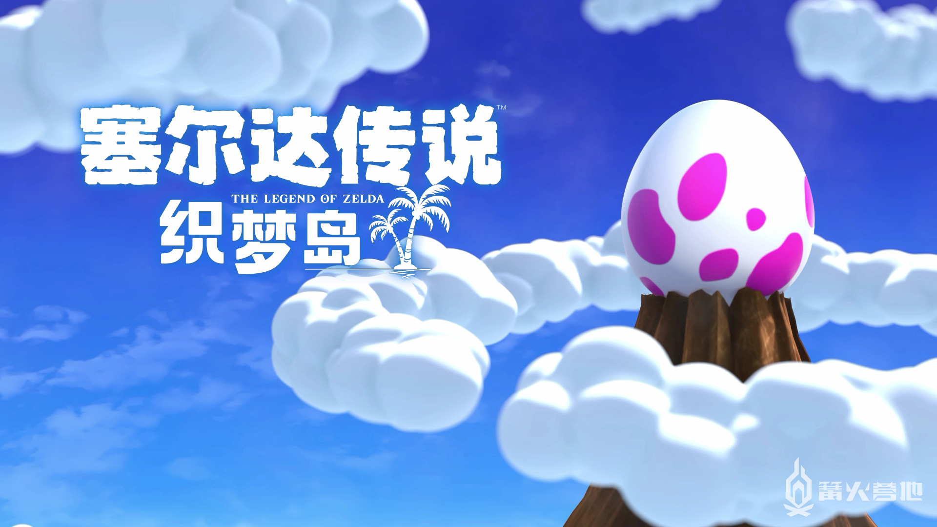 塞尔达传说：织梦岛 PC/手机双端(The Legend of Zelda: Link’s Awakening)免安装中文版-GM999资源网
