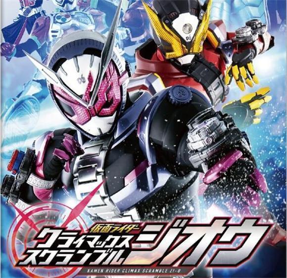 假面骑士：巅峰争夺 PC/手机双端（KAMEN RIDER CLIMAX SCRAMBLE）免安装中文版-GM999资源网