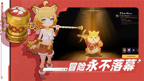 图片[3]-萌物求生 v2.0 PC/手机双端（Twilight Survivors）免安装中文版-梨子乐游戏