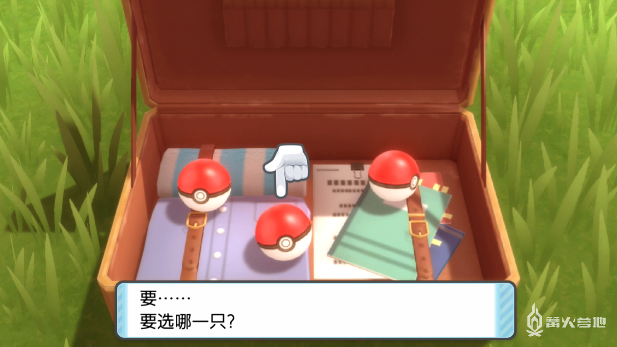 图片[2]-宝可梦：晶灿钻石+明亮珍珠 PC/手机双端 免安装中文版-梨子乐游戏