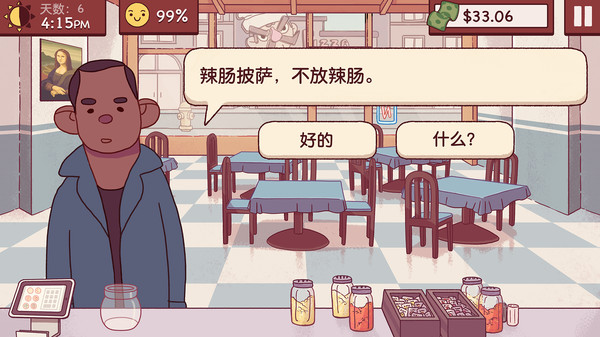 图片[4]-手机+PC端-《可口的披萨，美味的披萨》v5.23.0（Good Pizza, Great Pizza）中文版|解压即撸|-梨子乐游戏