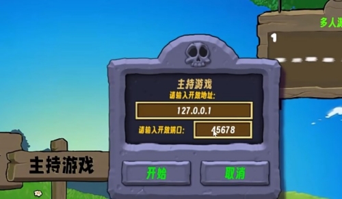 图片[2]-植物大战僵尸 生态版 单机+联机 PC/手机双端 v0.2.1 免安装中文版-梨子乐游戏