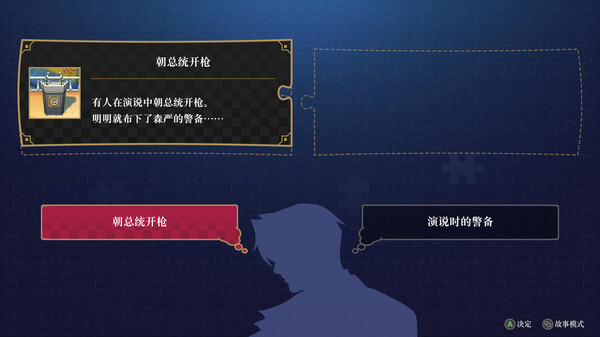 图片[3]-逆转检察官1+2御剑精选集 PC/手机双端 v1.0.2.0（Ace Attorney Investigations Collection）免安装中文版-梨子乐游戏