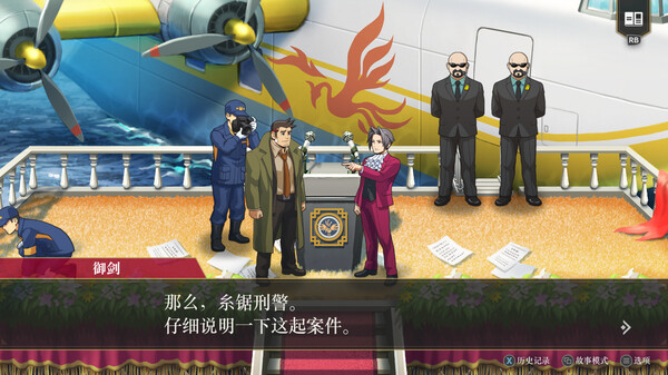 图片[2]-逆转检察官1+2御剑精选集 PC/手机双端 v1.0.2.0（Ace Attorney Investigations Collection）免安装中文版-梨子乐游戏