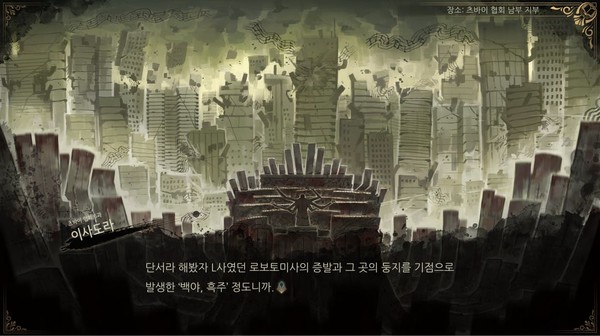 图片[2]-废墟图书馆 v1.1.0.6a10 送修改器 PC/手机双端（Library Of Ruina）免安装中文版-梨子乐游戏