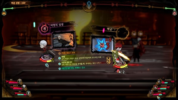 图片[4]-废墟图书馆 v1.1.0.6a10 送修改器 PC/手机双端（Library Of Ruina）免安装中文版-梨子乐游戏