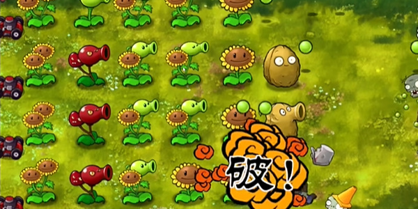 植物大战僵尸融合 v2.3.1 PC/手机双端 免安装中文版-GM999资源网