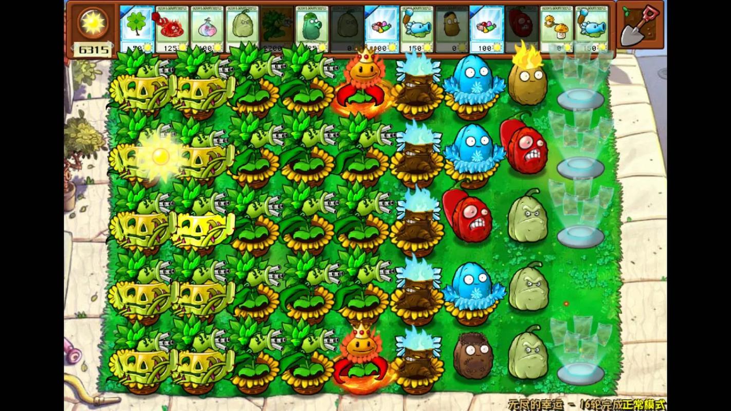 图片[2]-植物大战僵尸杂交版v3.6.5 PC/手机双端 附随机模仿者版-梨子乐游戏