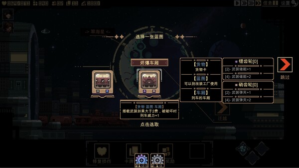 图片[2]-突破重围 v20250326.01（Break Siege）免安装中文版-梨子乐游戏