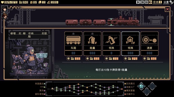 图片[5]-突破重围 v20250326.01（Break Siege）免安装中文版-梨子乐游戏