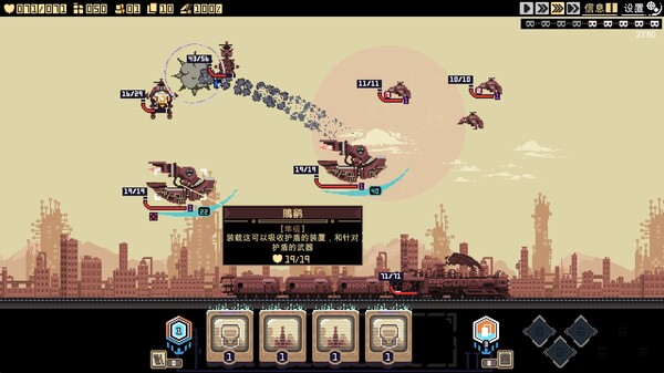 图片[6]-突破重围 v20250326.01（Break Siege）免安装中文版-梨子乐游戏