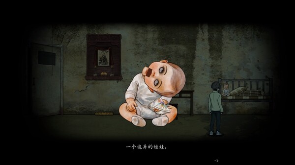 图片[4]-山鬼志：寒衣 v1.5.3（Winter Clothing）免安装中文版-梨子乐游戏