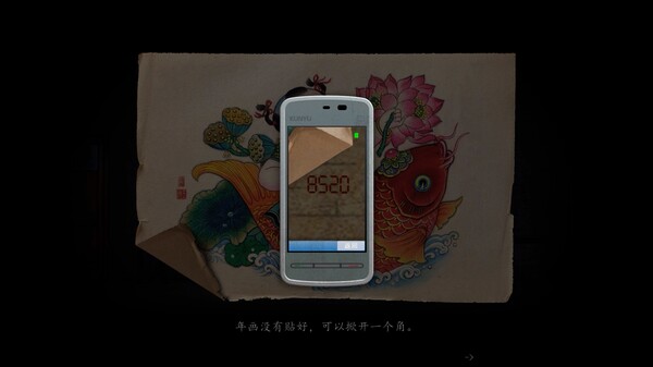 图片[6]-山鬼志：寒衣 v1.5.3（Winter Clothing）免安装中文版-梨子乐游戏