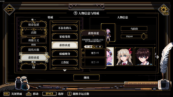 图片[5]-人格解体 v2.0.43（Depersonalization）免安装中文版-梨子乐游戏