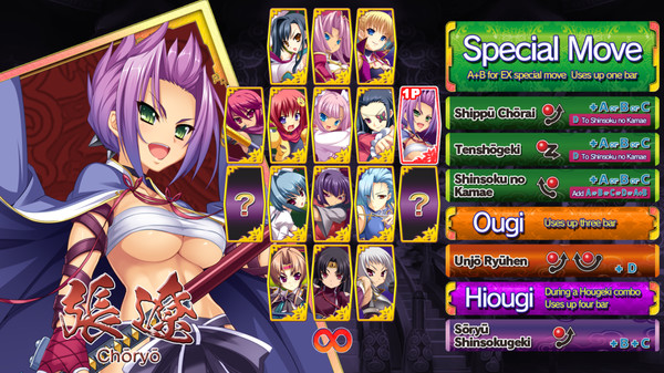 图片[6]-恋姬演武：辽来来 Build.14687933（Koihime Enbu RyoRaiRai）免安装中文版-梨子乐游戏